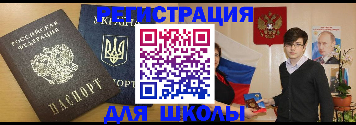 прописка в квартире в Пестово