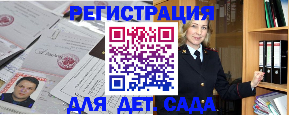 найти адрес прописки в Пестово