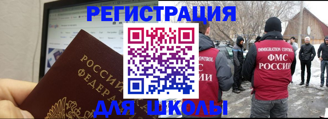 найти адрес прописки в Пестово