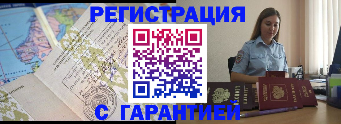 регистрация для дет. сада в Пестово